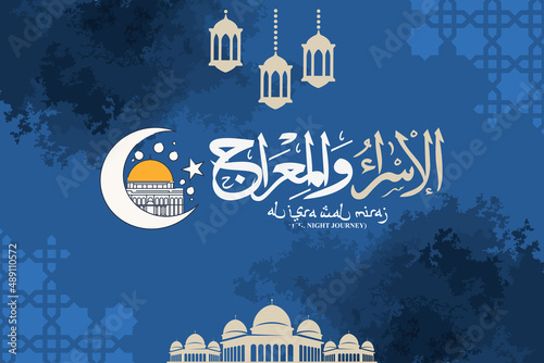 Al-Isra wal Mi'raj or Isra' and Mi'raj (The Night Journey) Prophet Muhammad Vector Illustration 