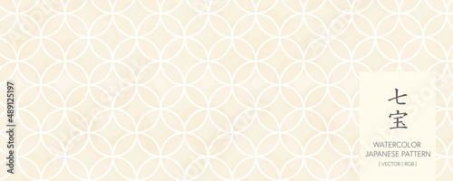 水彩、優しい色合いの日本の伝統柄 - 七宝