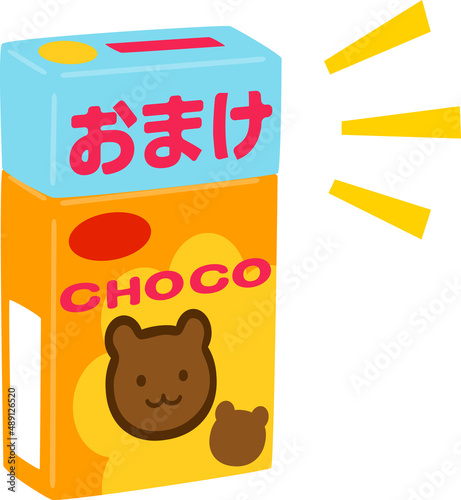 おまけ付きの菓子