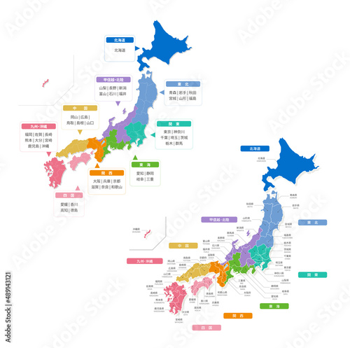 日本地図地方別色分け 