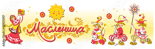 Maslenitsa or Shrovetide Week is a spring Russian holiday with pancakes, round dances, and dances. Translation: "Shrovetide"