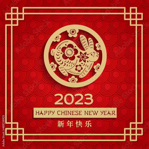 Chinese 2023 new year, Year of the Rabbit. Round Zodiac sign at square greetings card. Translation - happy new year. Paper cut vector illustration for poster, brochure, calendar, flyer, banner.