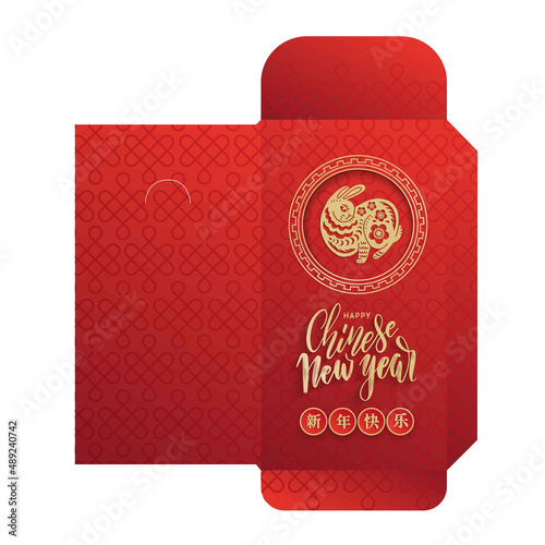 Chinese New Year red envelope Die-cut Packet. Red packet with gold rabbit and lettering text. Chinese New Year 2023 year of the tiger. Vector paper cut design.