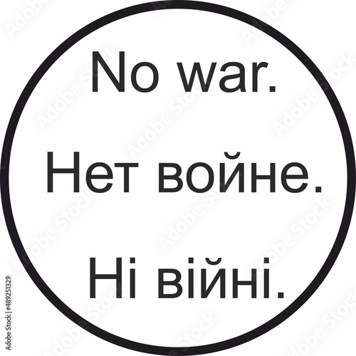 War between Russia and Ukraine. 
Call for mine in English, Russian and Ukrainian. No war.