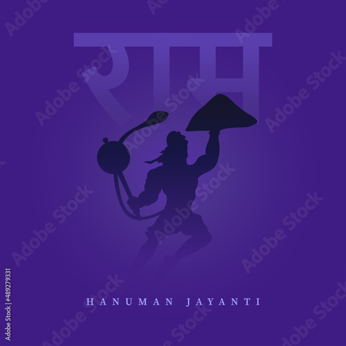 Schilderij op canvas Creative illustration of Hanuman Jayanti, celebrates the birth of Lord Sri Hanum