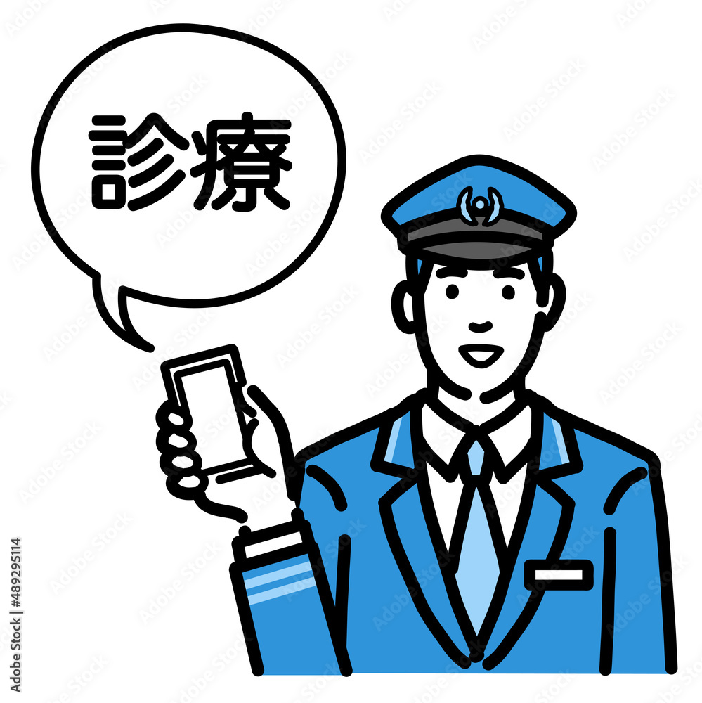 スマートフォンを持ってオンライン診療の説明をしている車掌の男性
