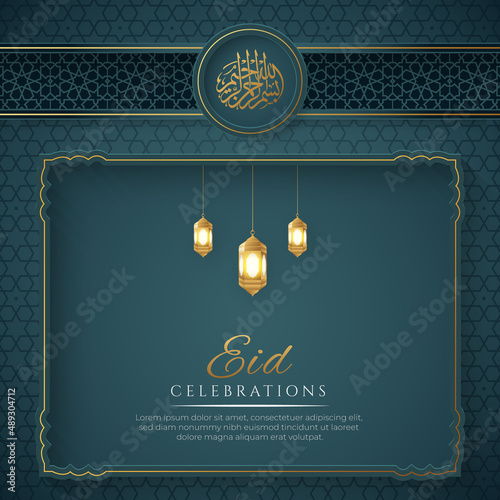 Eid Mubarak Blue Luxury Islamic Background with Decorative Arabic Pattern