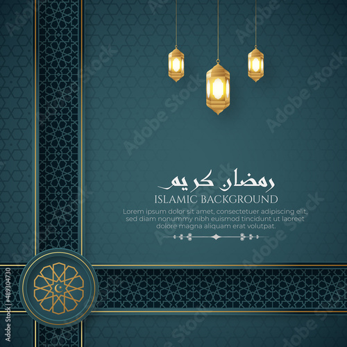 Ramadan Kareem Blue Luxury Islamic Background with Decorative Arabic Pattern