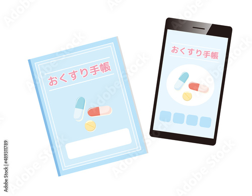 お薬手帳　スマホアプリ　  ベクターイラスト
