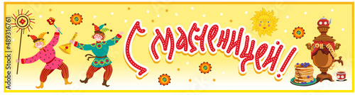 Maslenitsa or Shrovetide Week vector. Spring Russian holiday with pancakes, round dances, and dances. Translation: "Shrovetide"