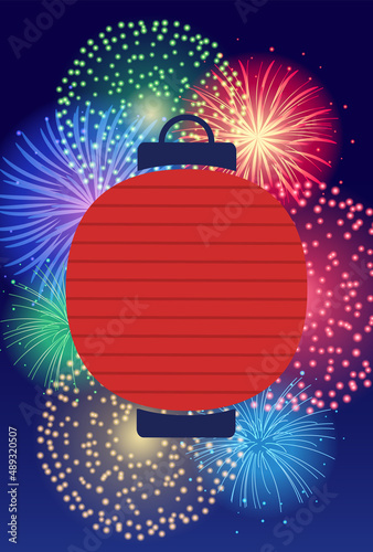 打ち上げ花火と街並みと提灯の夏祭りのベクターイラスト背景(暑中見舞い,ポスター)