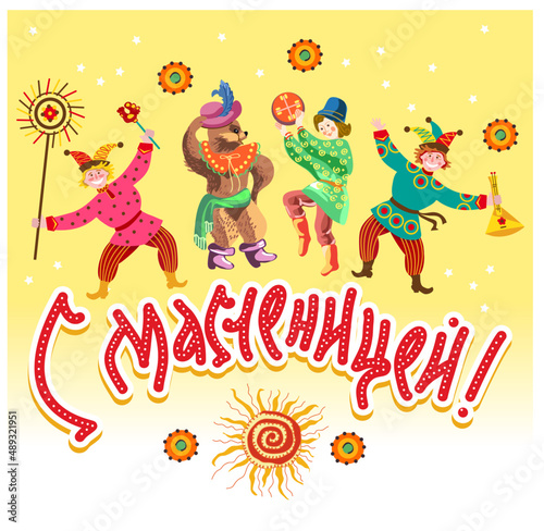 Maslenitsa or Shrovetide Week vector. Spring Russian holiday with pancakes, round dances, and dances. Translation: 