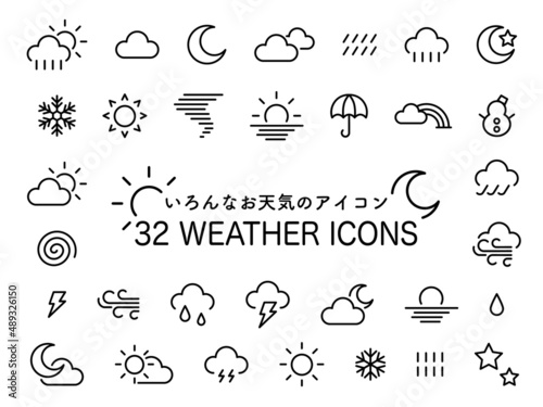 32個のお天気アイコンセット　ベクター素材　ピクトグラム　Weather icon, sun, cloud, rain