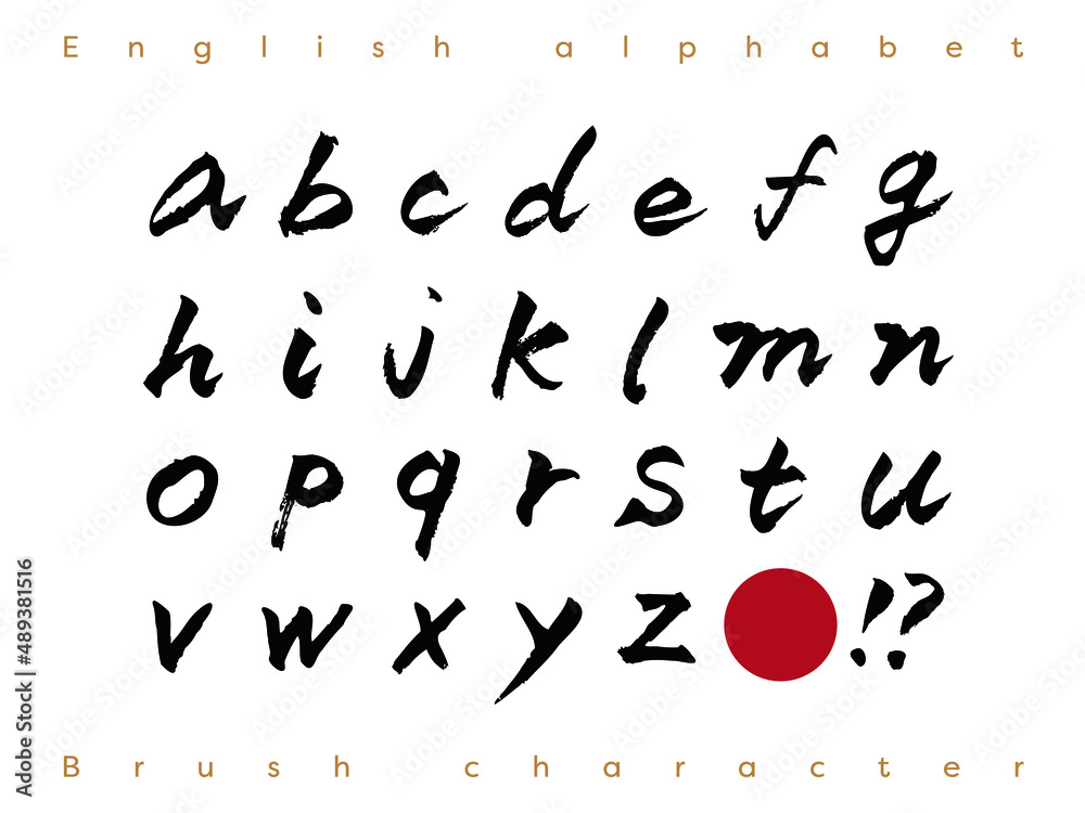 手書きの筆文字アルファベット 小文字 Stock Vector Adobe Stock
