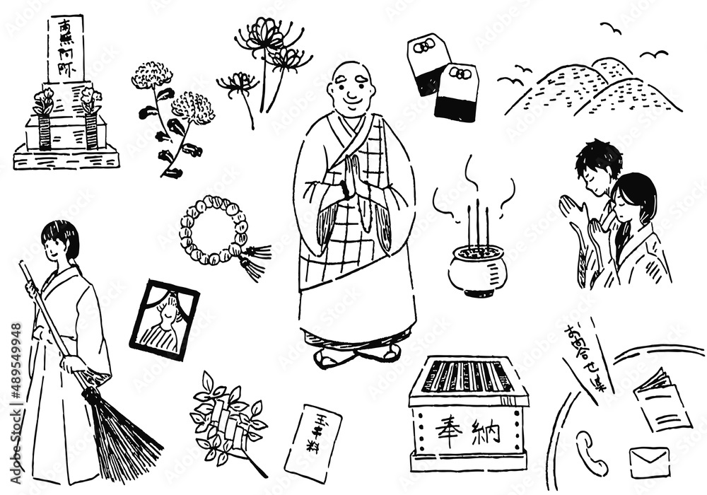 神社 寺のイラスト セット Stock Vector Adobe Stock