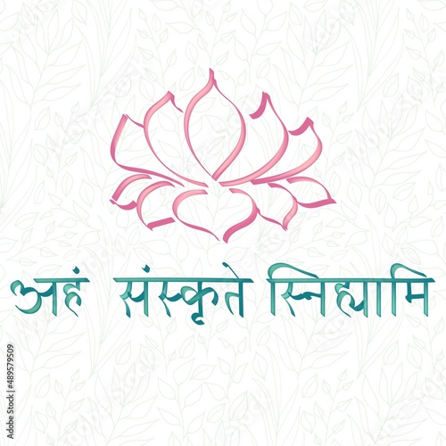 i love sanskrit greeting card with lettering devanagari and pink calligraphy lotus and floral background