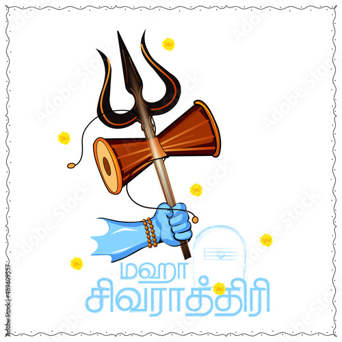 Illustration Of Happy Maha Shivratri Greeting Card Design In writing MahaShivratri in Tamil text