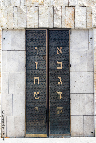 Canvas Print Sign on Jewish synagogue and museum in Munich