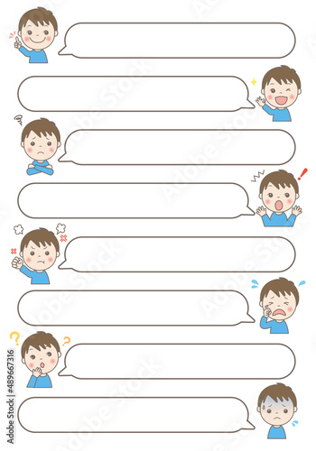 トーク画面　セリフ枠（男の子）