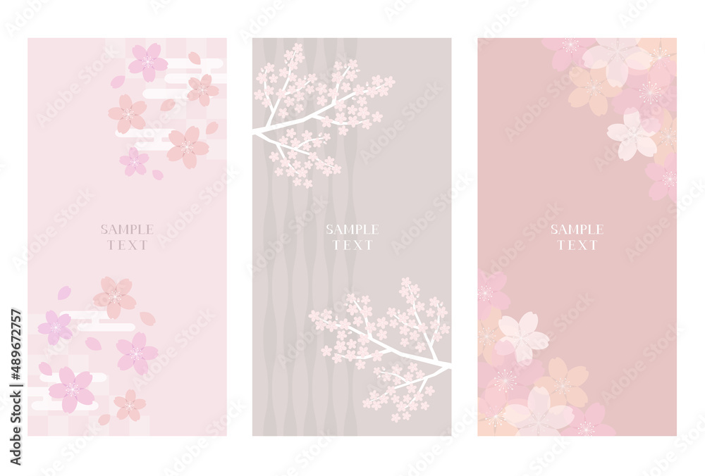 桜 縦長背景 イラスト素材 Vector Eps Stock Vector Adobe Stock
