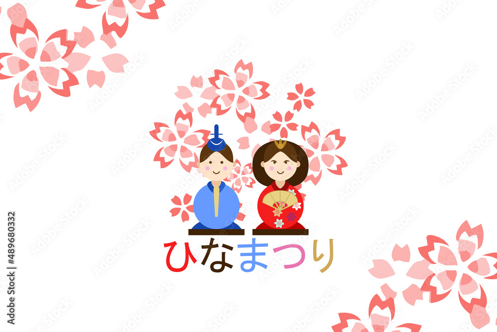 Vector illustration of dolls for the Japanese “Hinamatsuri”, the Doll Festival Vector illustration of dolls for the Japanese “Hinamatsuri”, the Doll Festival