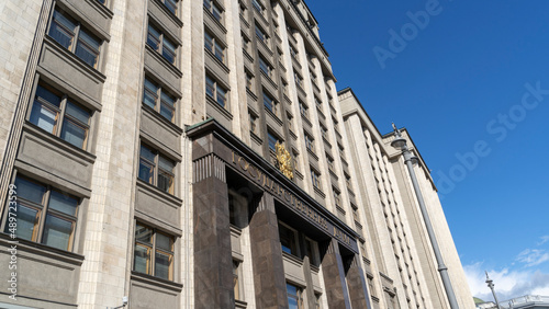 Moscow, Russia September 04, 2021: the building of the State Duma of the Russian Federation, translated: The State Duma