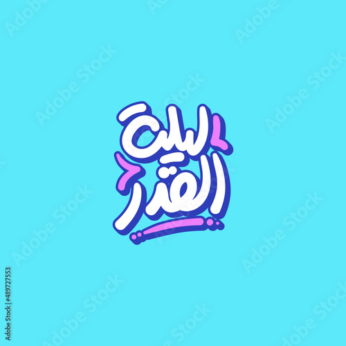 Ramadan Qadr Night Typography