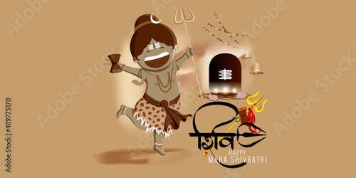 Vector illustration of sticker for Hindu festival Maha Shivratri  with text Om Namah Shivaya meaning adoration to Shiva