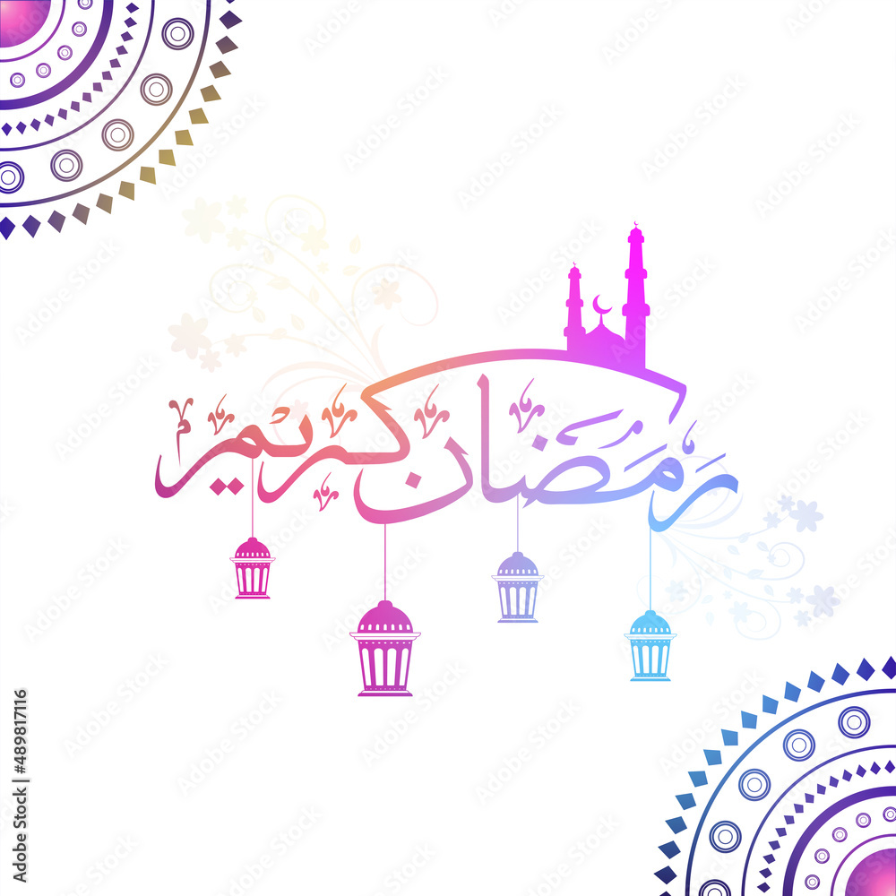 Gradient Arabic Calligraphy Of Ramadan Kareem With Silhouette Mosque, Traditional Lanterns Hang And Mandala Corners On White Background.