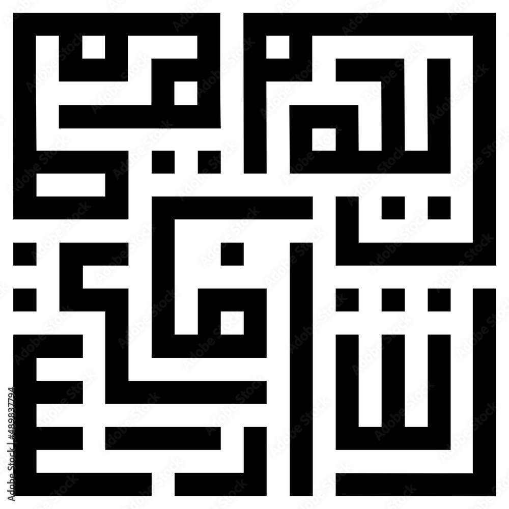 Kufic pattern with a white background Kufic pattern with a white background