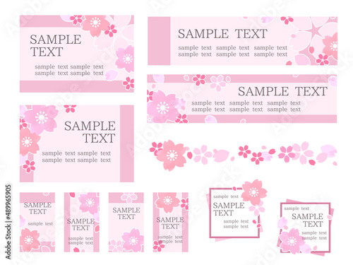 桜の花のフレームセット