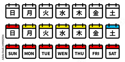 カレンダー曜日、月火水木金土日のベクターアイコンイラストセット