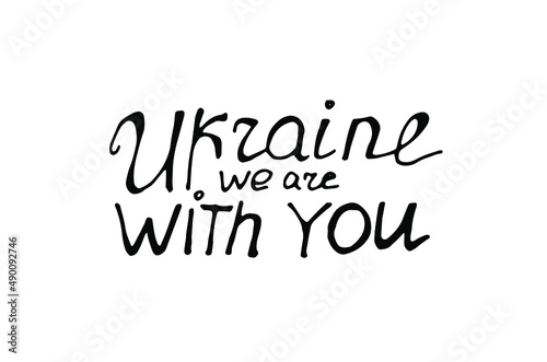 No war in Ukraine. Vector illustration