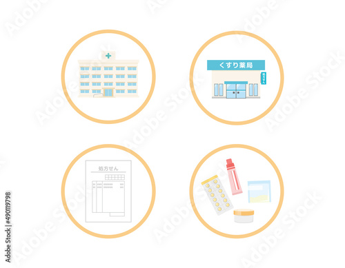 病院　薬局　イラスト　素材
