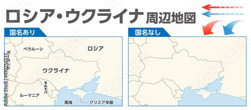 ロシア・ウクライナ周辺地図素材、ニュース、世界情勢
