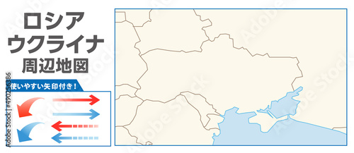 ロシア・ウクライナ周辺地図素材、ニュース、世界情勢
