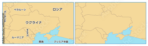ロシア・ウクライナ周辺地図素材、ニュース、世界情勢