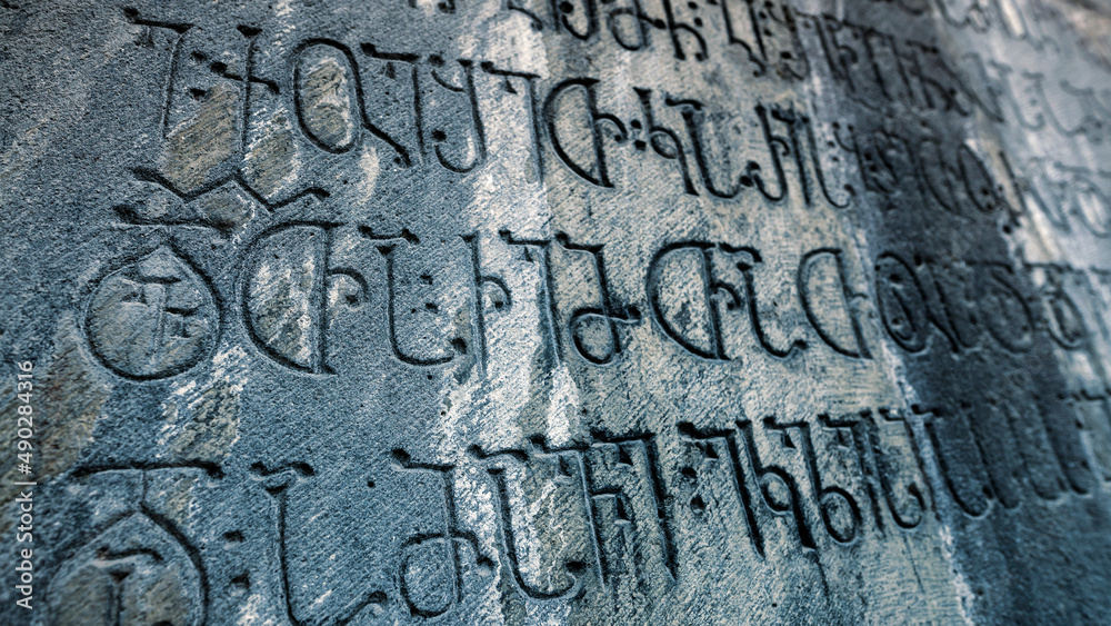 Beautiful inscriptions in Armenian 12th century at the medieval Kobayr monastery in Debed canyon, Lori, Armenia Beautiful inscriptions in Armenian 12th century at the medieval Kobayr monastery in Debed canyon, Lori, Armenia