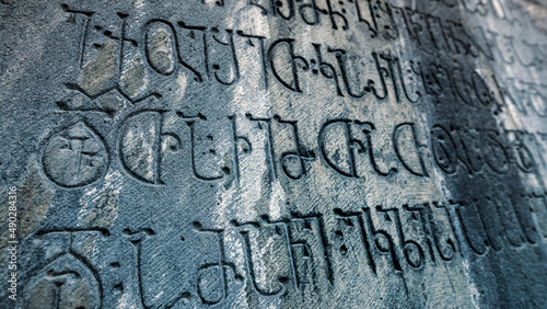 Beautiful inscriptions in Armenian 12th century at the medieval Kobayr monastery in Debed canyon, Lori, Armenia