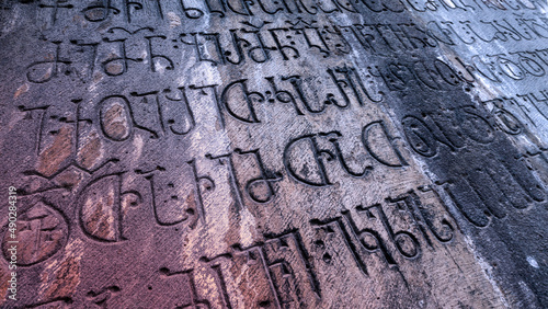 Beautiful inscriptions in Armenian 12th century at the medieval Kobayr monastery in Debed canyon, Lori, Armenia