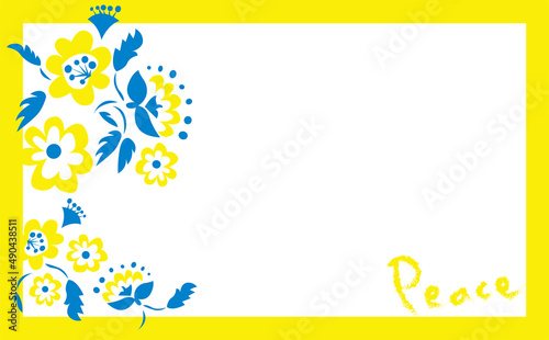 ウクライナの花001