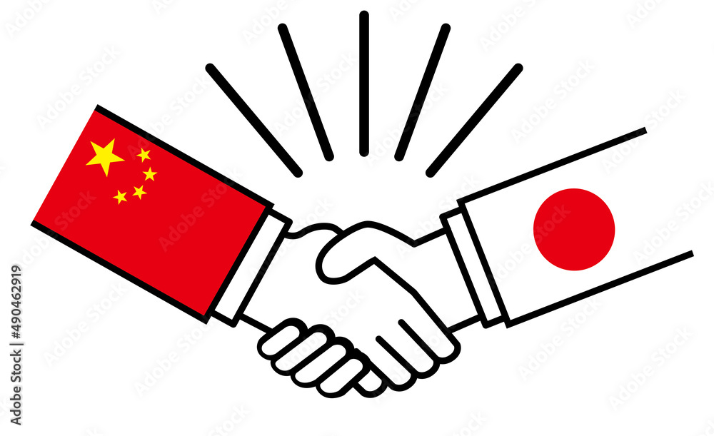 中国と日本 国旗がついた手が握手 国家間の戦争紛争 同盟 和解 合意のイメージイラスト Stock Vector Adobe Stock
