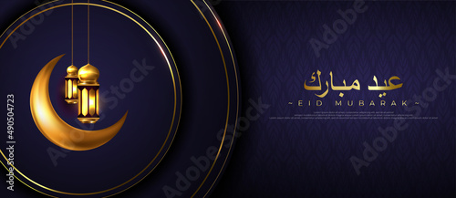 Eid mubarak islamic calligraphy background with gold hanging lantern on gold circle geometric design