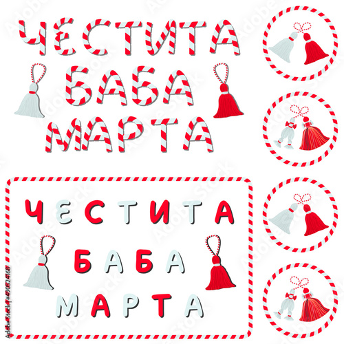Bulgarian baba marta national holiday design. Set of 2 greeting card 10 x 15 cm and 2 circle stickers in red and white colors