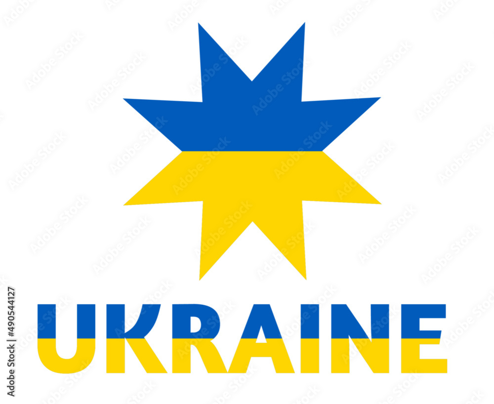 Ukraine Flag Symbol National Europe With Name Vector Design Ukraine Flag Symbol National Europe With Name Vector Design