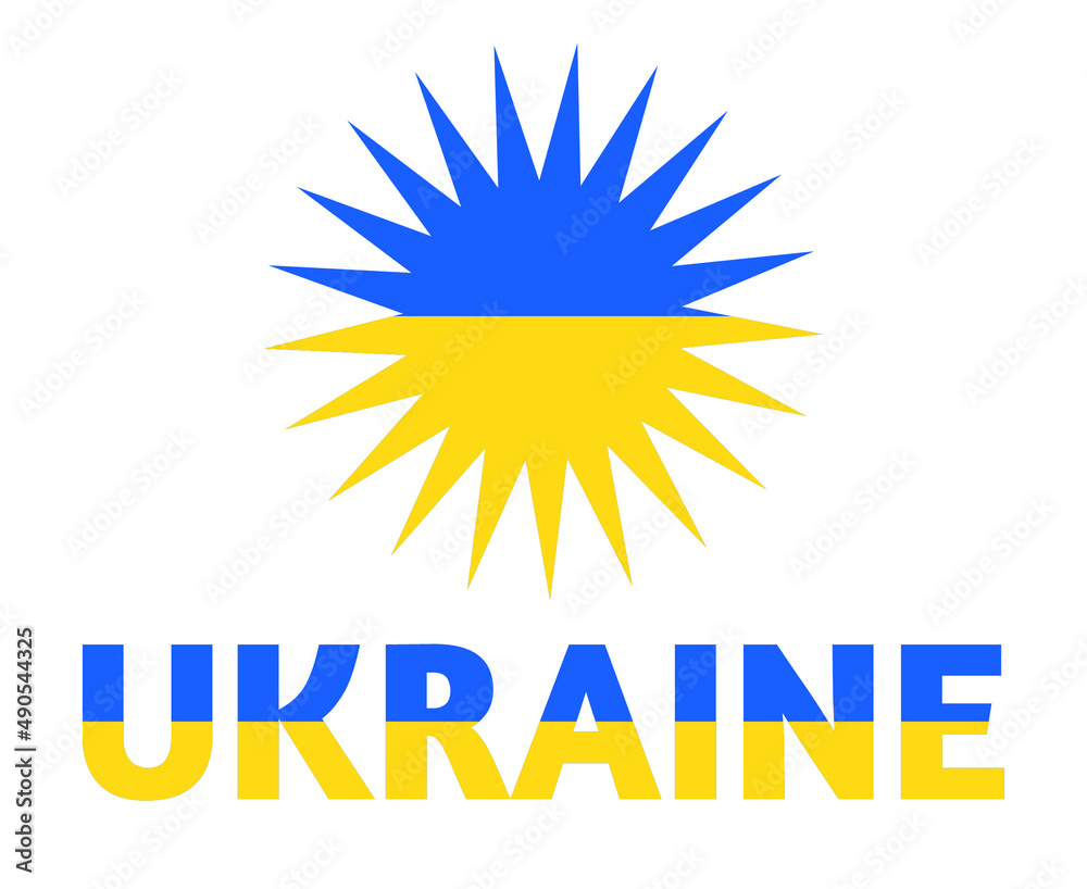 Fototapeta premium Ukraine Flag Emblem Symbol Design With Name National Europe Vector Illustration