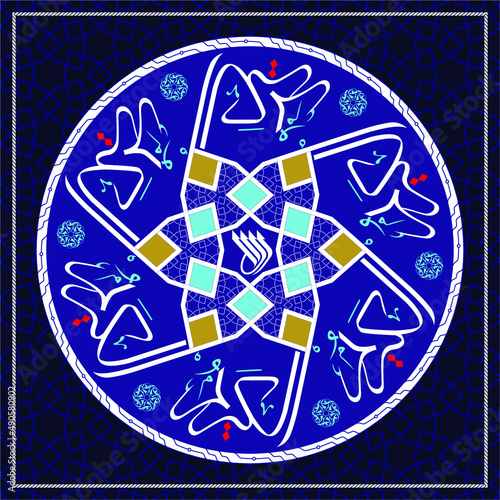 Al Karim (Arabic) - Meaning: The Generous
It is one of the 99 names of Allah. Each name has a different meaning.