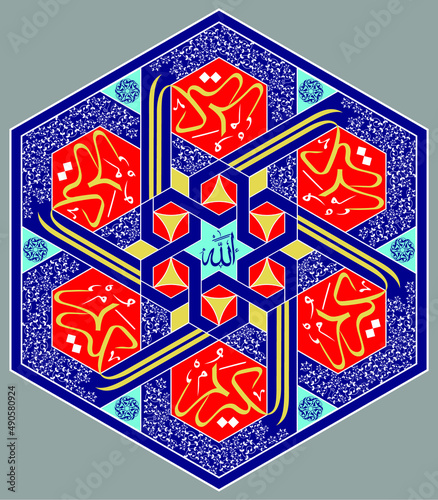 Al Karim (Arabic) - Meaning: The Generous
It is one of the 99 names of Allah. Each name has a different meaning.