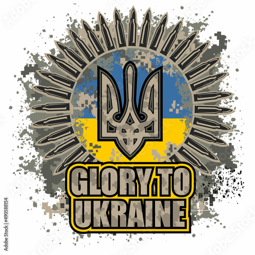 Sign of the Ukrainian army, grunge vintage design t shirts