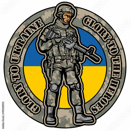 Sign of the Ukrainian army  grunge vintage design t shirts
